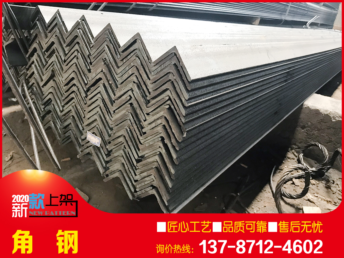 鍍鋅萬能衝孔角鋼/國標不等邊75*50角鋼