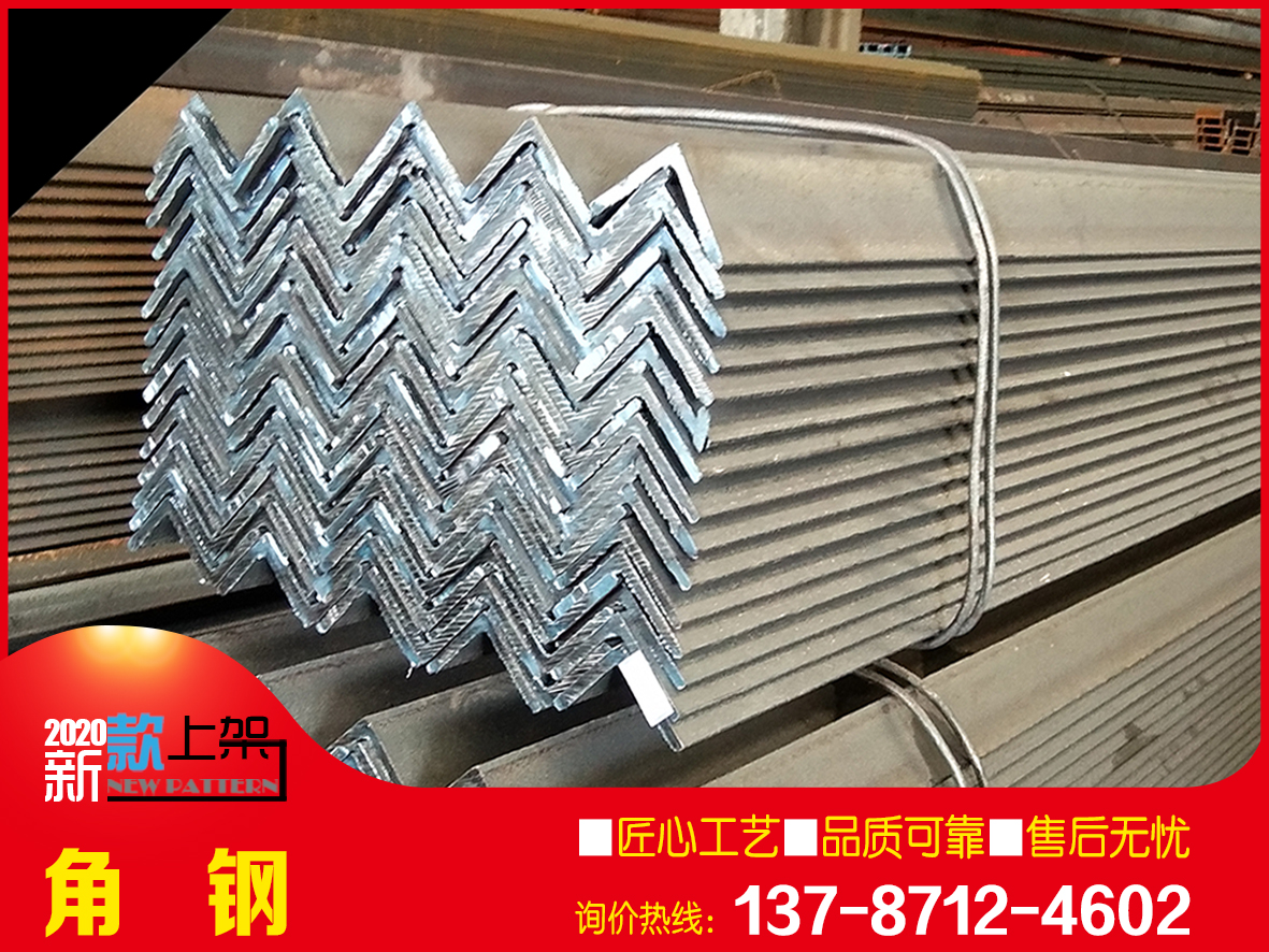 湖南聯立 角鋼生產廠家 價格實惠 質量有保證