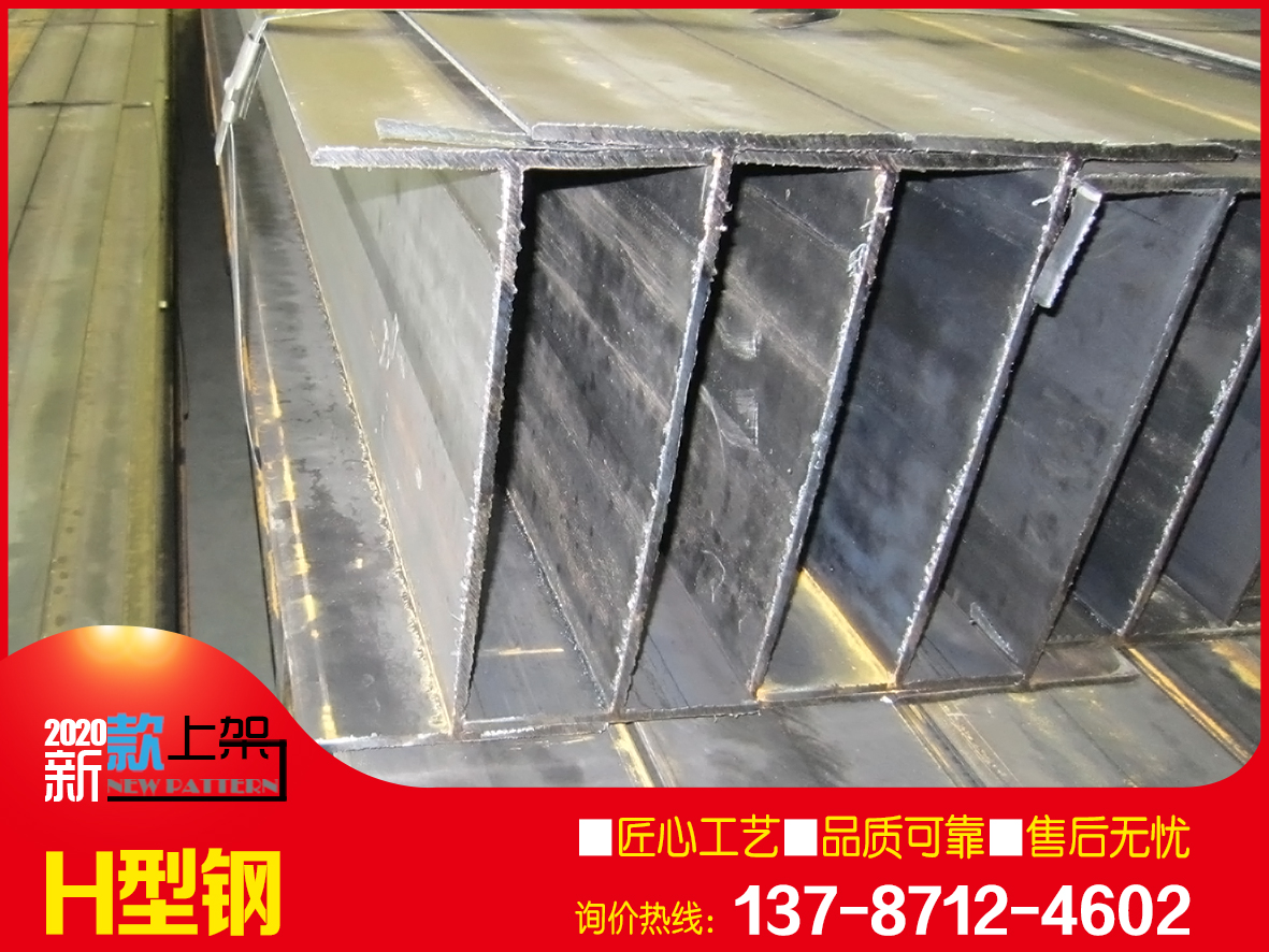 H型鋼加工 h鋼切割 H鋼定製 Q345BH型鋼價格