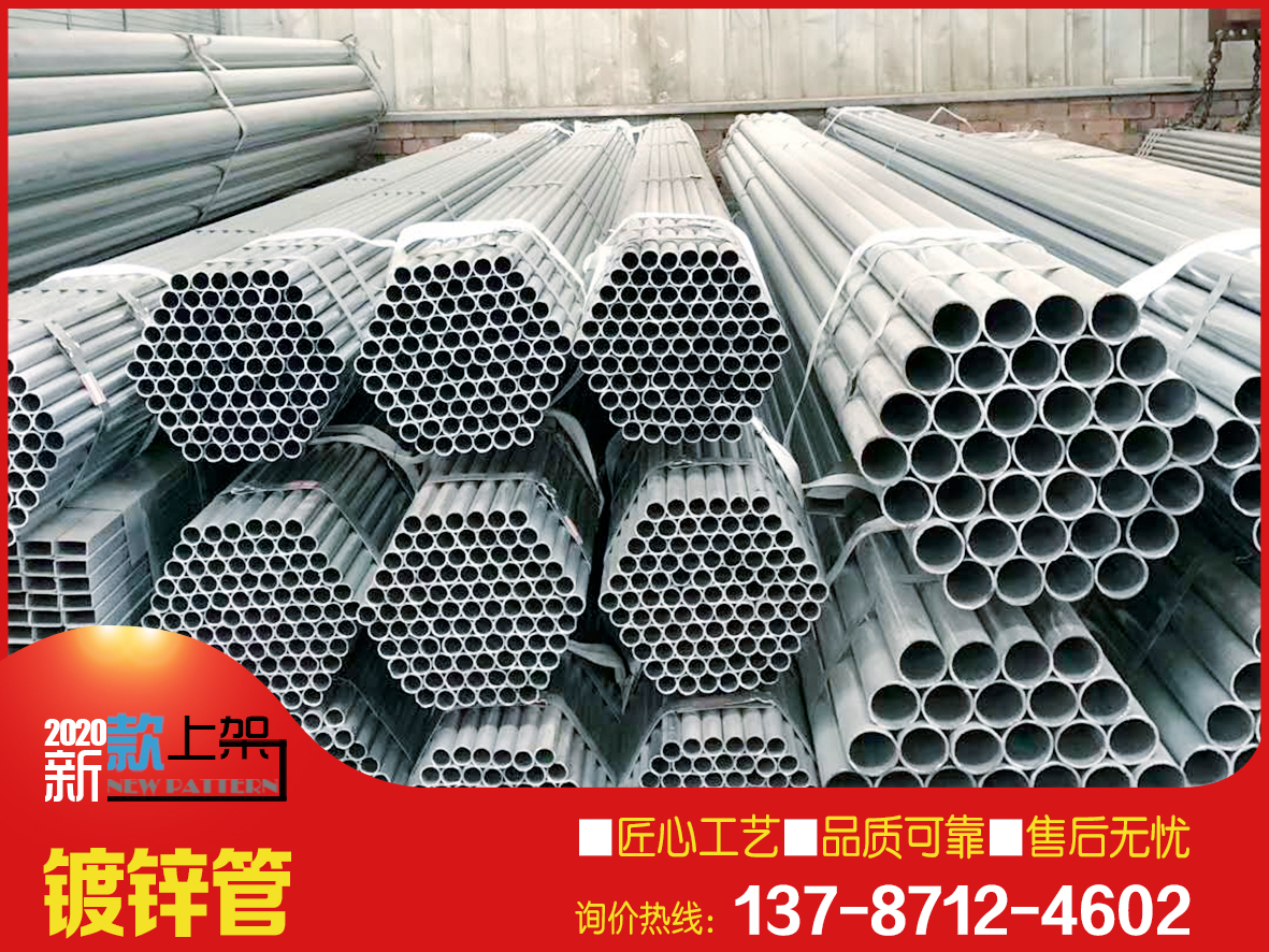 邯鄲友發熱鍍鋅管dn50現貨批發 價格實惠