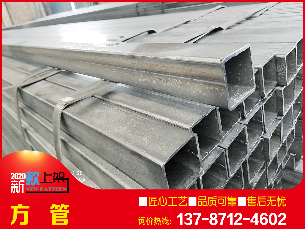 q235矩管長期大量供應 廠價直銷q345b高強度方矩管