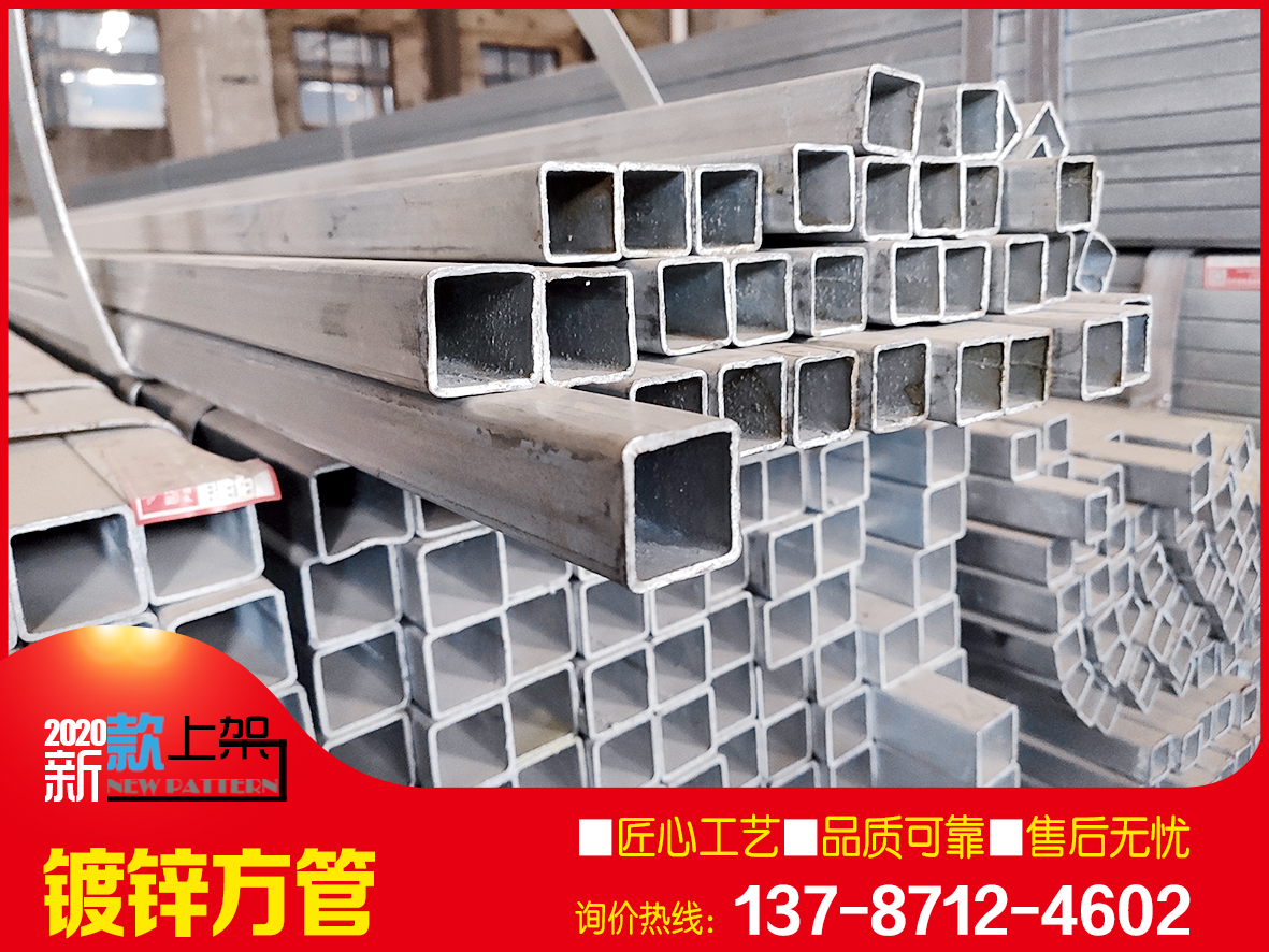 抗震耐壓q235熱鍍鋅矩管120*150現貨直發