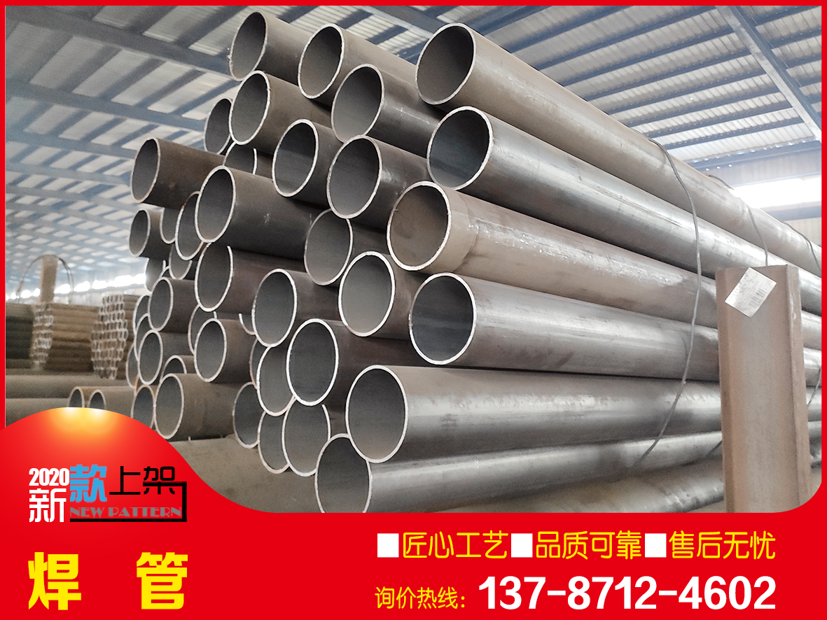 長沙現貨批發20#小口徑無縫鋼管 32*7厚壁流體管
