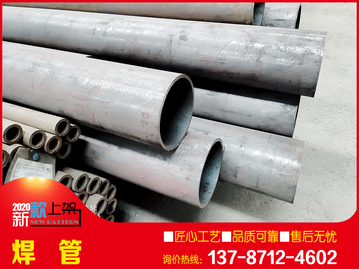主營20#流體管 20G高壓鍋爐管 89/180/194規格齊全