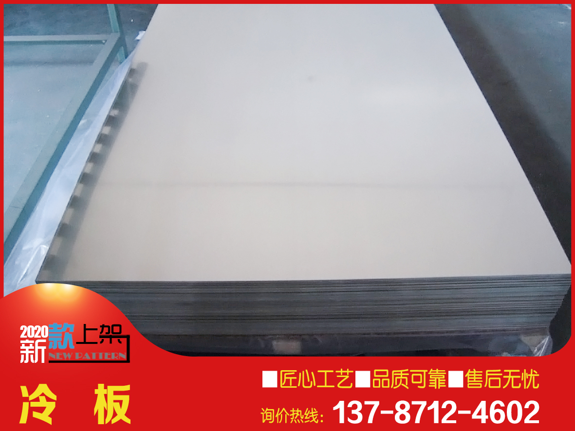 批發衝壓用冷板 1.5mm厚度齊全 鞍鋼盒板 冷軋卷規格齊全